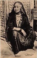 PC EGYPTIAN BEAUTY ETHNIC TYPES EGYPT (a38920)