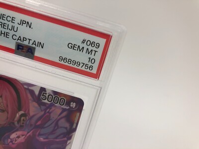 2023 ONE PIECE JAPAN Card #069 VINSMOKE REIJU WINGS OF THE