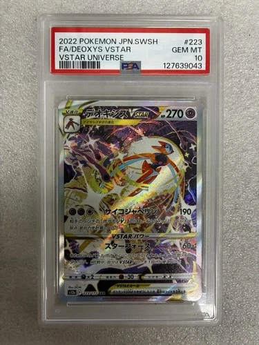 2022 POKÉMON JPN. SWSH FA/ DEOXYS VSTAR VSTAR UNIVERSE #223 PSA 10 GEM MT