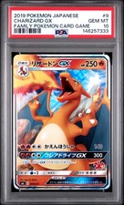PSA 10 GEM-MT CHARIZARD GX #009 FAMILY POKEMON CARD GAME POKEMON JAPANESE
