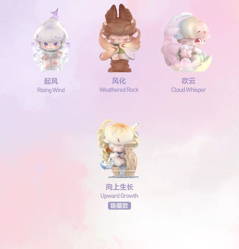 Authentic DIMOO Shapes in Nature Series Figure Toy-Hidden Upward