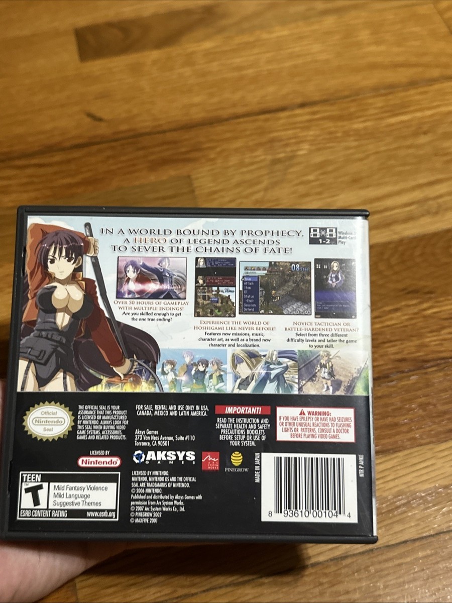 Hoshigami Ruining Blue Earth Remix (Nintendo DS, 2007) no manual