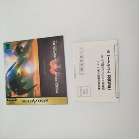 Radiant Silvergun Game for SEGA SATURN JAP NTSC Mint Complete! Like New