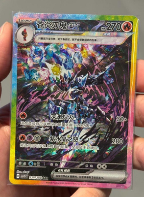 IN STOCK Pokémon Chinese Terastal Gathering CSV9.5C-224/208