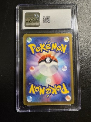 Gengar 048/172 S12a: Vstar Universe Holo (Japanese) for sale