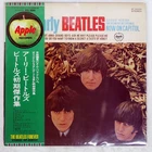 BEATLES EARLY APPLE AP80034 Japan OBI INSERT GATEFOLD VINYL LP