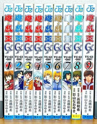 Yu-Gi-Oh! GX Comic Vol.1-9 Japanese Manga Book Naoyuki Kageyama