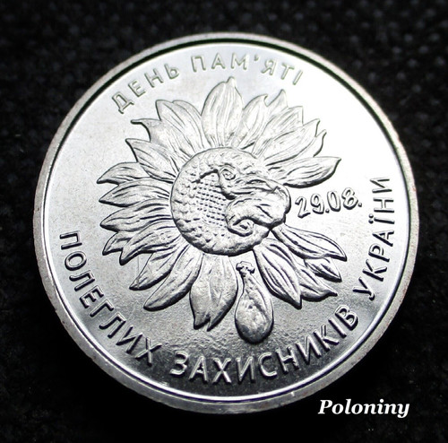 COIN UKRAINE 10 HRYVEN 2020 ARMED FORCES - DAY OF REMEMBRANCE SUNFLOWERS (UNC)
