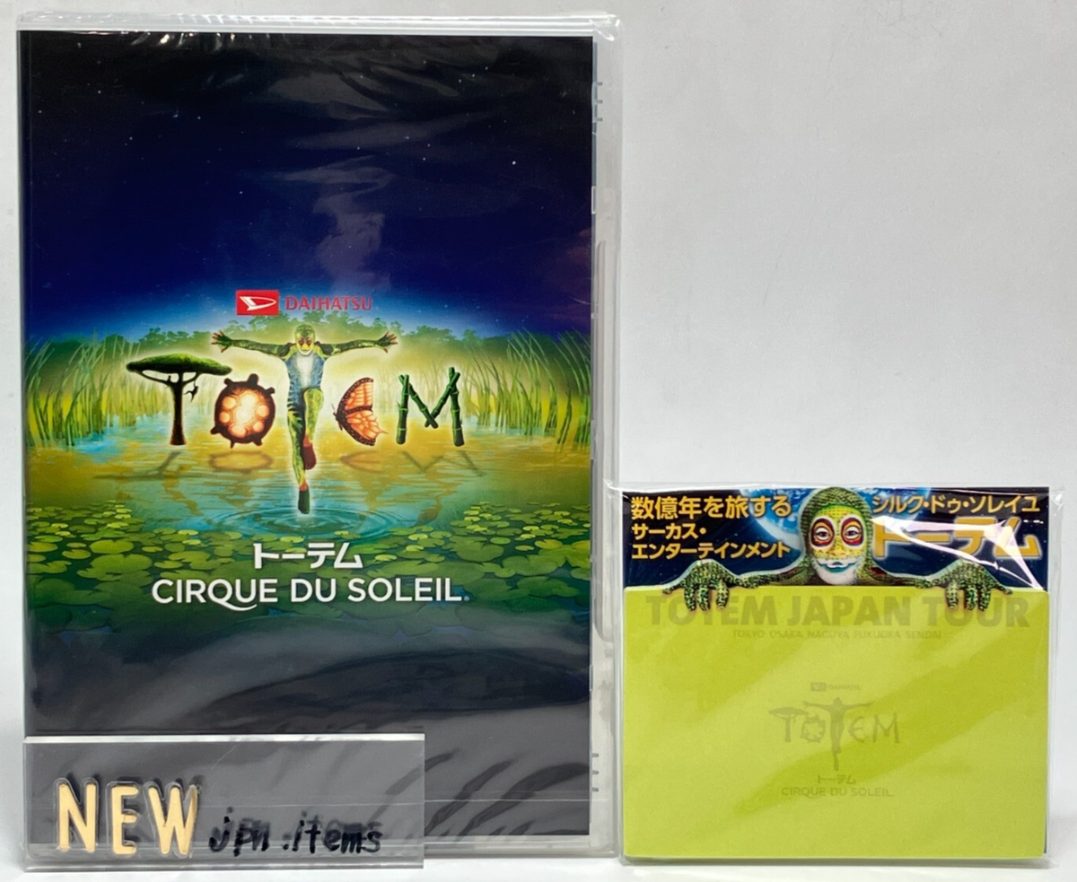 CIRQUE DU SOLEIL TOTEM Another Story DVD NTSC Set Japan Daihatsu