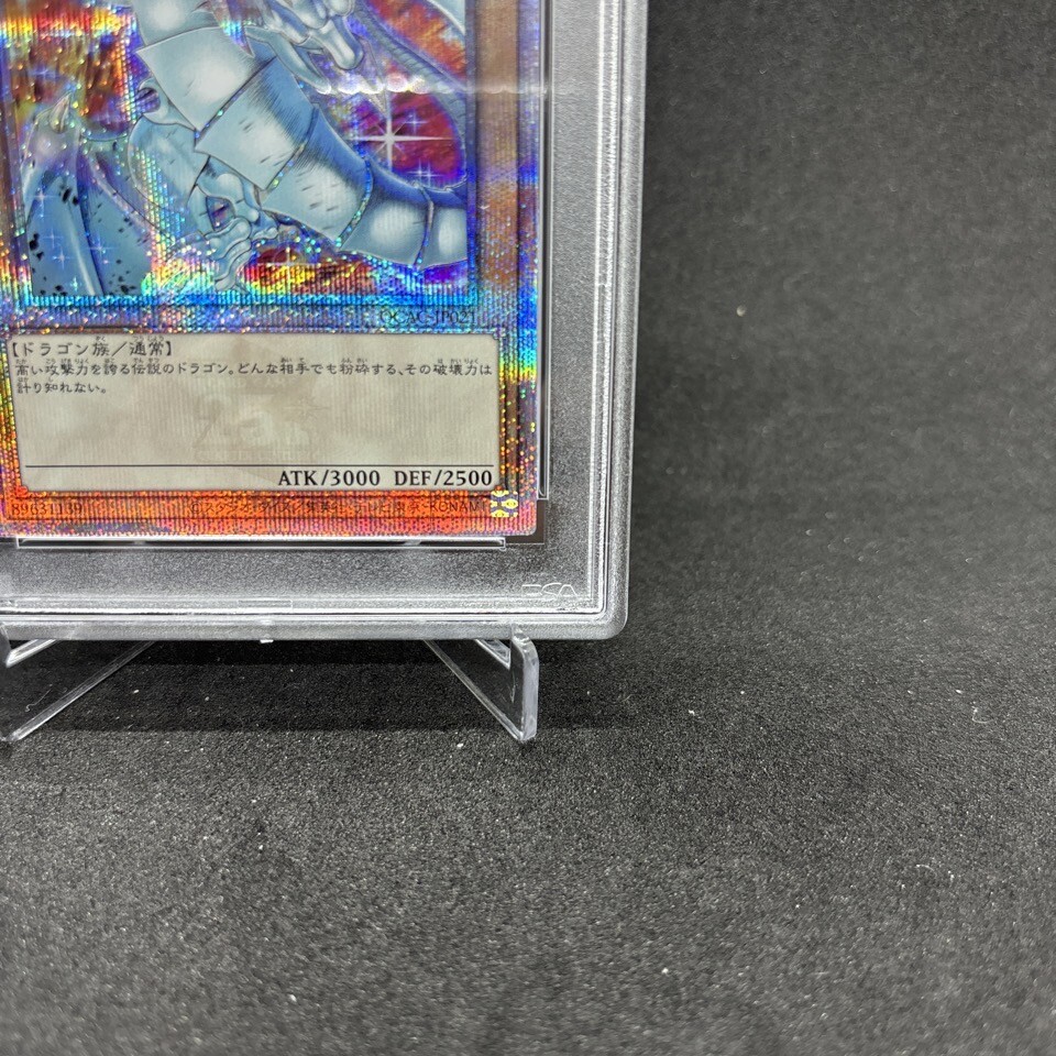 PSA 10 Yugioh Card BLUE-EYES WHITE DRAGON QCAC-JP021 Quarter