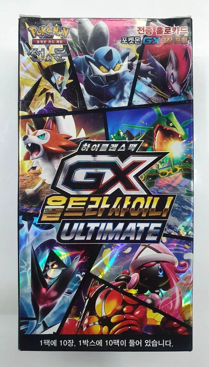 Pokmon TCG Sun & Moon Sealed Collectible Card Game Boxes in Korean for sale | eBay Pokmon TCG Sun & Moon Sealed Collectible Card Game Boxes in Korean for sale | eBay