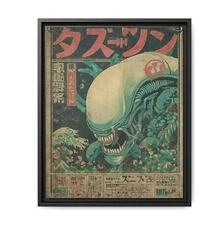 Alien Sci-Fi Poster | Xenomorph Ukiyo-e Wall Art Print