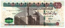 2016 Egypt 100 Pounds Banknote UNC P76 LOW SERIAL #0000033
