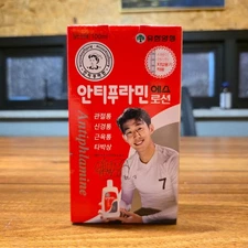 Yuhan Antiphlamine S Massage Lotion 100ml | Body Care & Relax Lotion