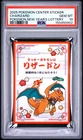 2025 POKEMON CENTER POKEMON NEW YEAR'S LOTTERY STICKER CHARIZARD PSA 10