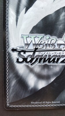 ななな Nana Weiss Schwarz Japanese Card Rare To Love-Ru TL/W37-062