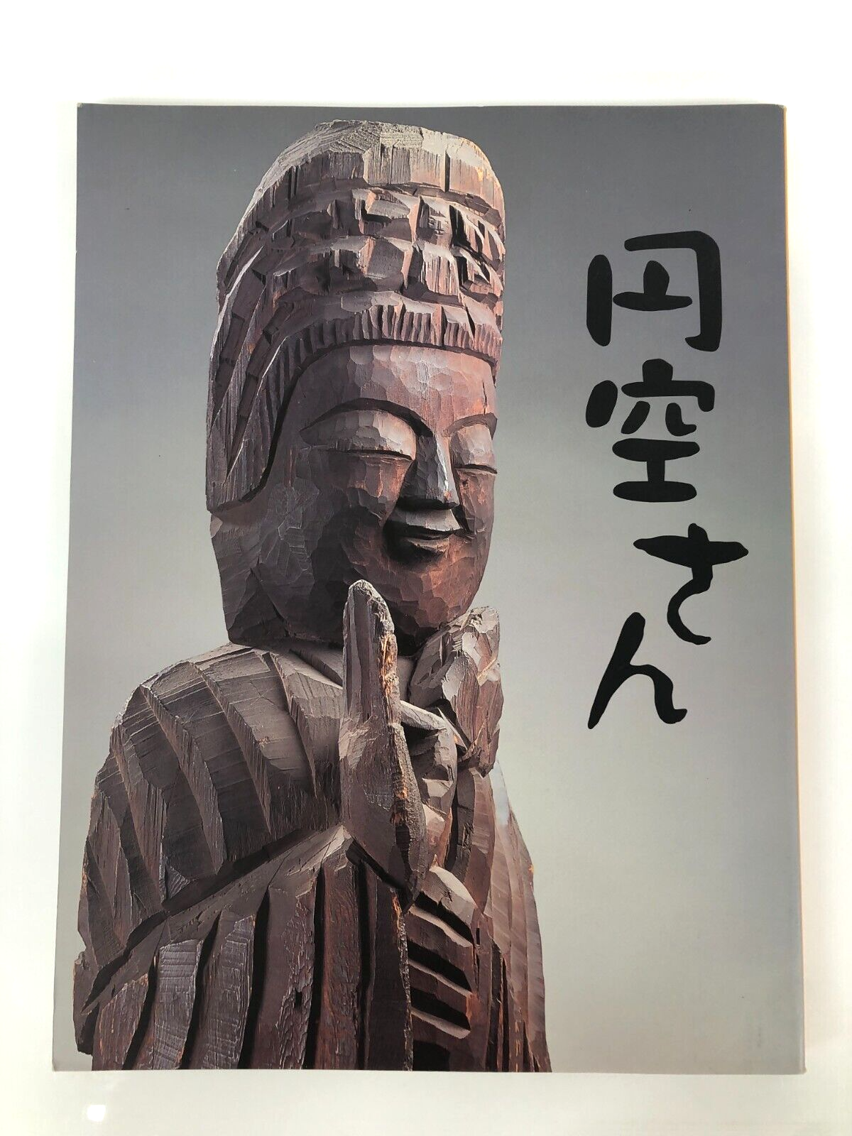 Enku Buddha Laughing: Japanese Art Paintings and Calligraphy Masterpieces