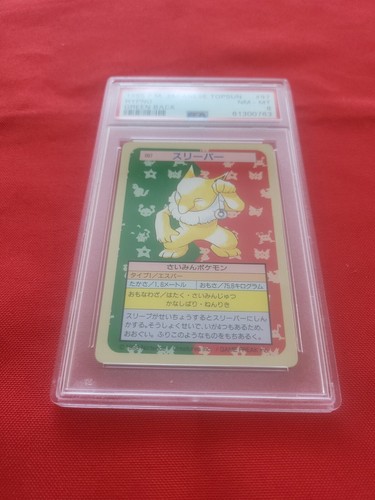 1995 Topsun Pokemon: Hypno Green Back Japanese #097 - Vintage PSA 8 - Picture 4 of 16
