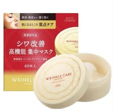 KOSE Grace One Wrinkle Care Concentrate Spots Mask 30 pairs