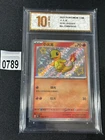 2025 Pokemon PTCG S-Chinese 151C-152/151 Charmander Rare s- Grade 10