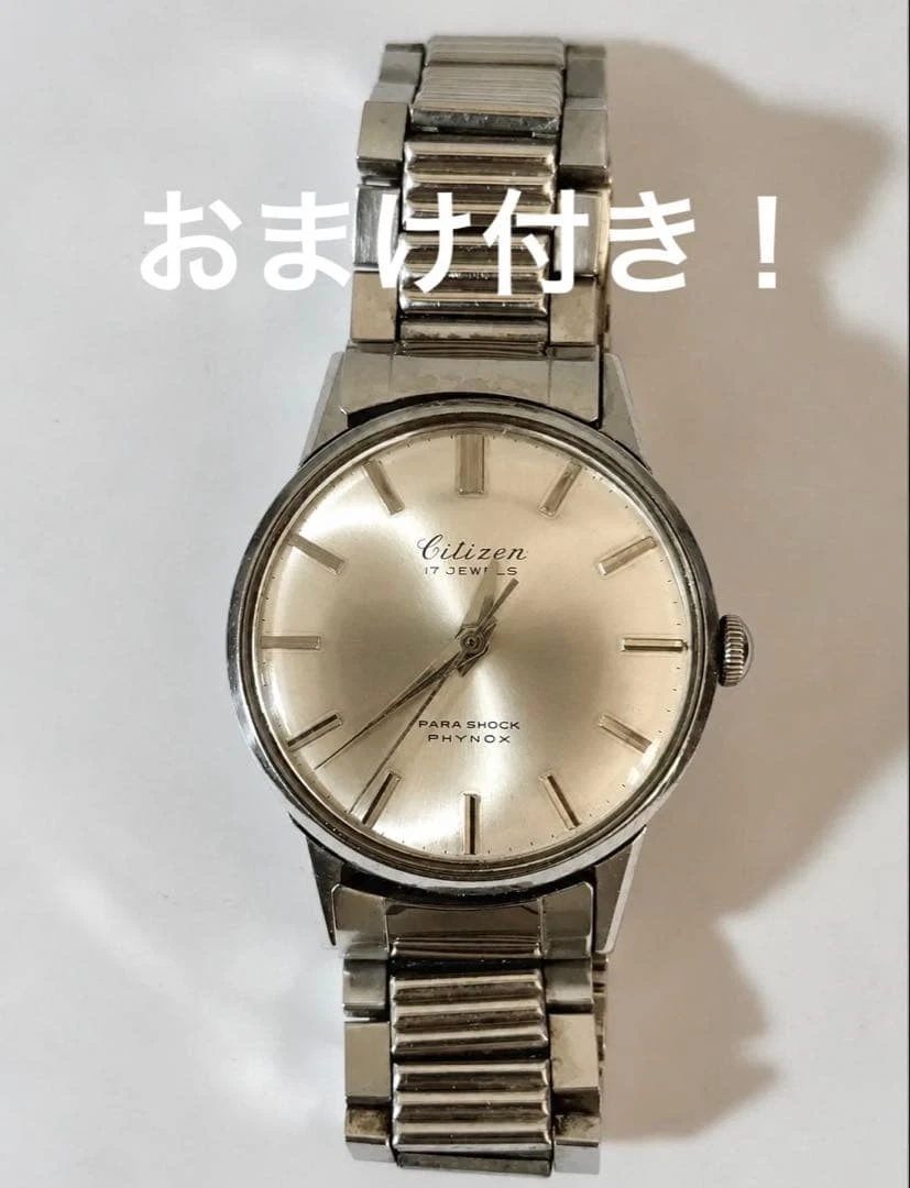 Citizen 17 Jewels Wristwatches for sale | eBay