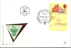 Israel FDC 1958 10th Anniversary Exhibition - Jerusalem - J34004