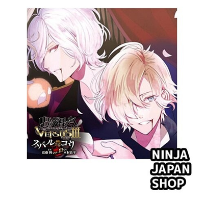 #ad #ad DIABOLIK LOVERS DoS Blood Sucking CD VERSUSIII Vol.3 Subaru VS Kou USED $33.11