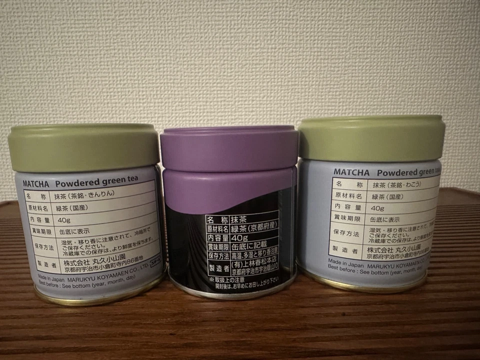 Marukyu Koyamaen x Kanbayashi Shunsho Matcha can set of 3 UJI Ceremonial Grade - Image 3 of 4