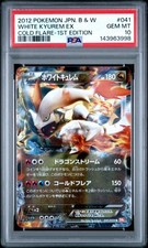 PSA 10 White Kyurem EX 041/059 Cold Flare BW6 1st Ed Japanese Holo Pokemon Card