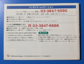 Bandai WonderSwan Color Golden Axe CIB WSC - US Seller