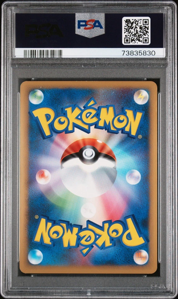 PSA 6 2009 Pokémon Japanese Promo Victory Medal 3rd Place - Gym Challenge #031 - Image 3 of 3