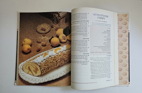 Libro de cocina kosher hebreo PASTELES FRANCESES por FAYE LEVY tapa dura Isra... - Imagen 13 de 13