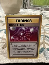 Pokemon TCG Japanese Super Energy Retrieval Neo Genesis Rare Vintage Nonholo