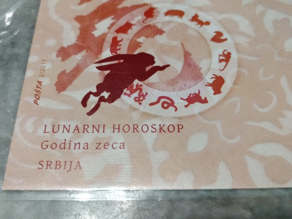  2011  Chinese Lunar New Year - Serbia Rabbit 2v Stamp FDC - Image 3 of 4
