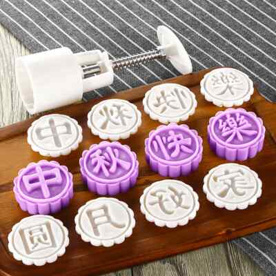 #ad #ad Moon Cake Pastry Mold Hand Pressure 50g Round 8 stamps DIY Tools $13.99