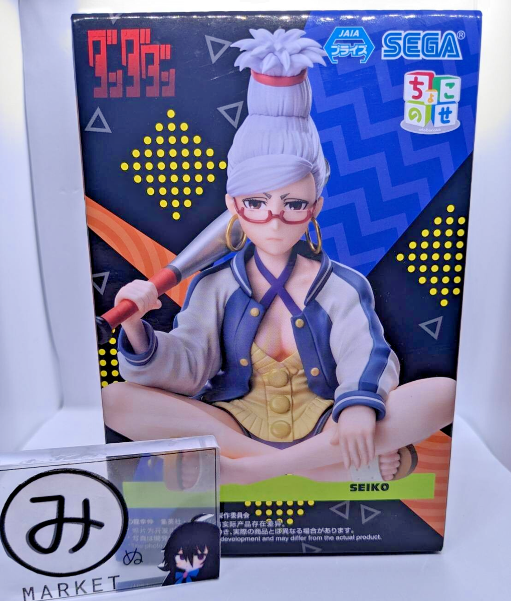 Dandadan Seiko Chokonose Premium Figure DAN DA DAN SEGA 2025 | eBay
