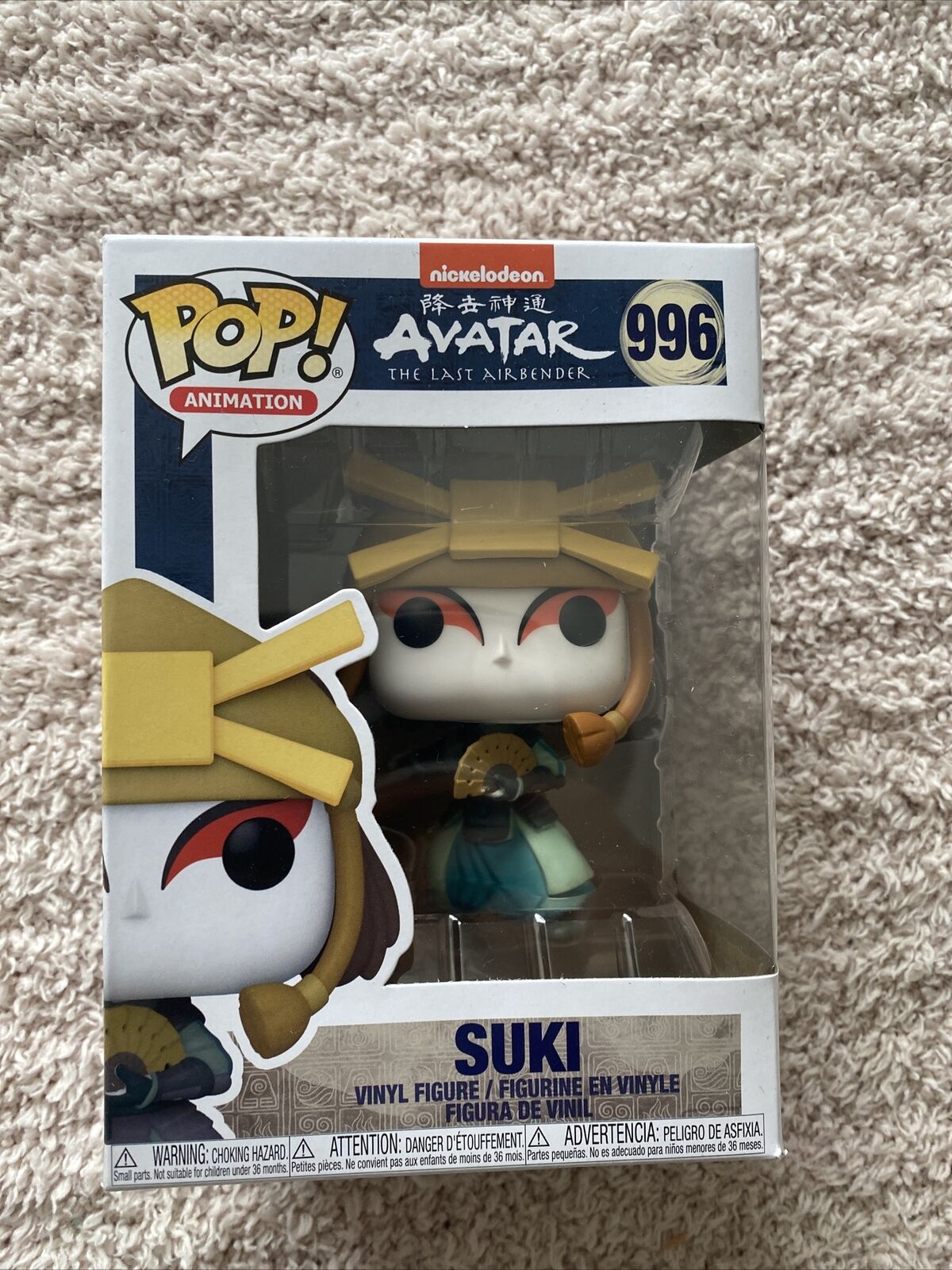 POP! Anime Avatar Suki #996