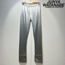Junya Watanabe Comme des Garcons Stretch leggings slim pants