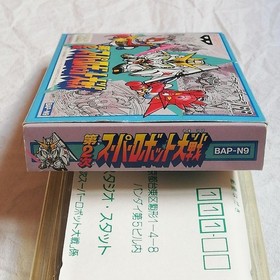 FC 2nd Super Robot Wars Box Manual Famicom Software with Accessories #a40012