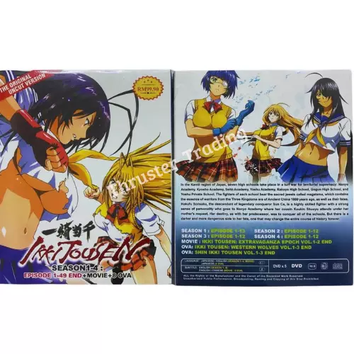 Ikki Tousen: Xtreme Xecutor (TV) - Anime News Network