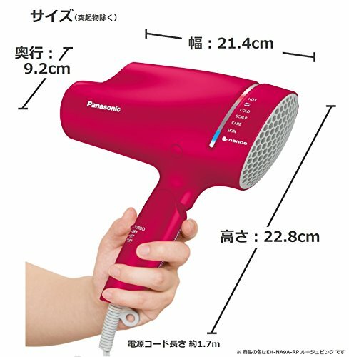 Panasonic Hair Dryer Nano Care Rouge Pink EH-NA9A-RP | eBay