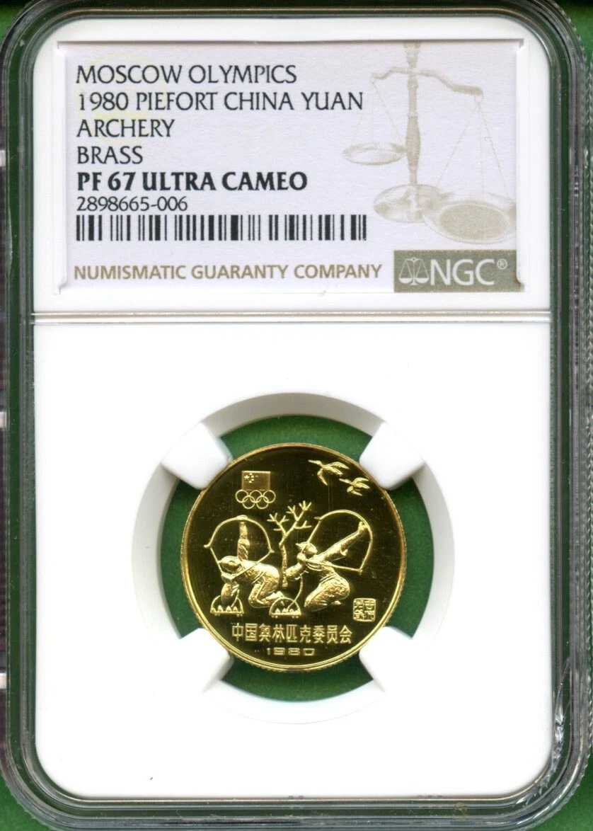 1980 Chinese Coins for sale | eBay