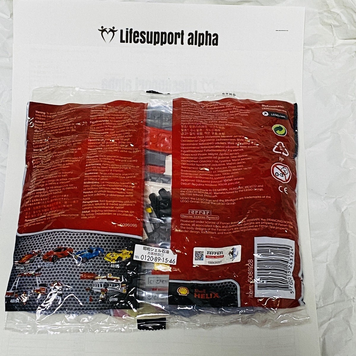 LEGO Shell Ferrari Complete 7 Set 40190-40196 with Limited Leaflet