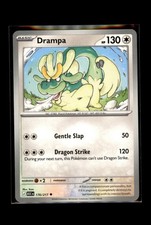 Drampa NM ASC 176/217