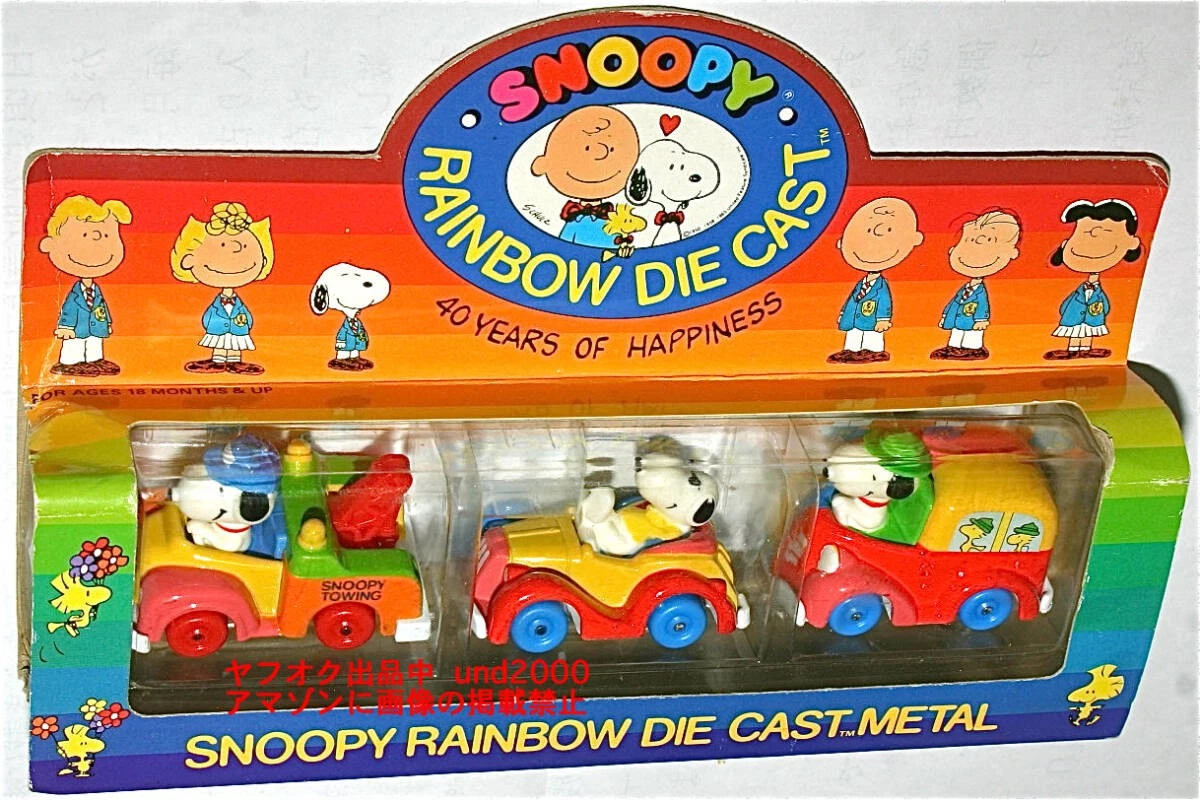 Snoopy Diecast Car In other Collectible Peanuts Items for sale | eBay