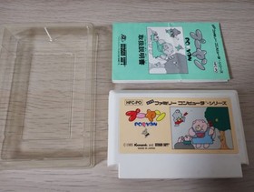 Pooyan Famicom software Box Operation confirmed Early version No trademark