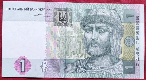 Ukraine 1 Hryvnia 2004 banknote P 116a note UNC,  UAH, signature Tihipko