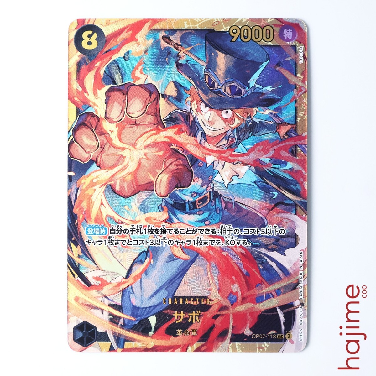 One Piece TCG Sabo SEC Japanese 500 Years In The Future