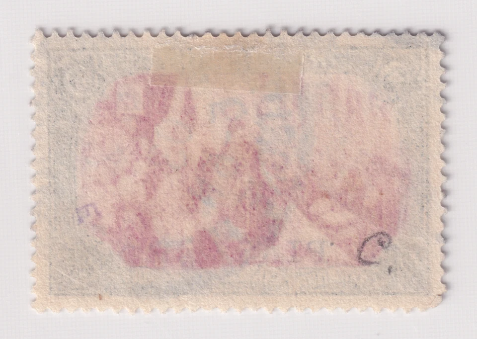 Oficina de Alemania en el extranjero (Turquía) Scott #28B 25pi en sello de 5 m. Usado. HR. CV$500 Foto 2 de 2