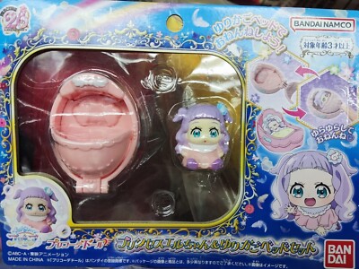 Bandai Soaring Sky Pretty Cure Pre Code Doll Princess Elle Chan Cradle ...